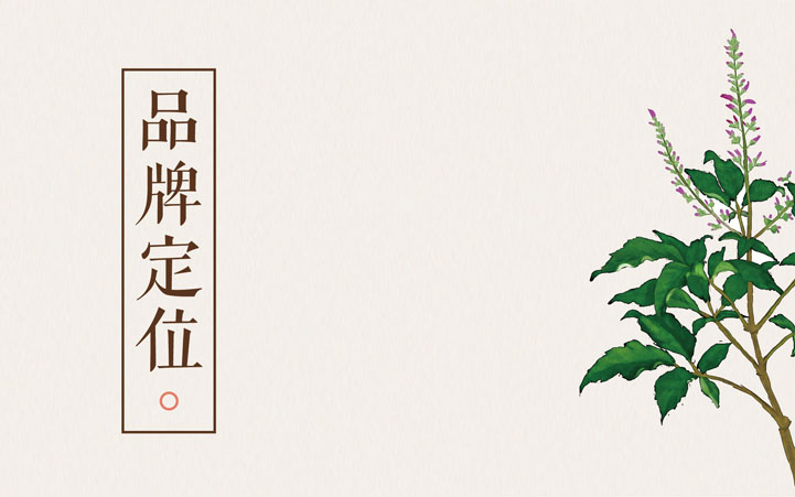 補補吧品牌全案策劃 補補吧品牌全案策劃