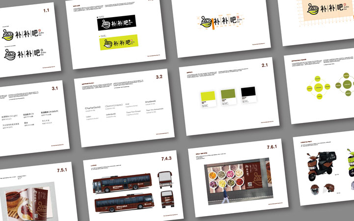 補補吧品牌全案策劃 補補吧品牌全案策劃