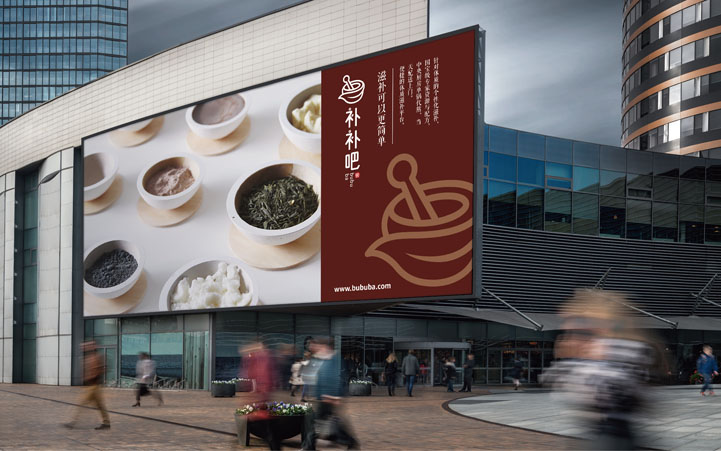 滋補品牌策劃 滋補品牌策劃