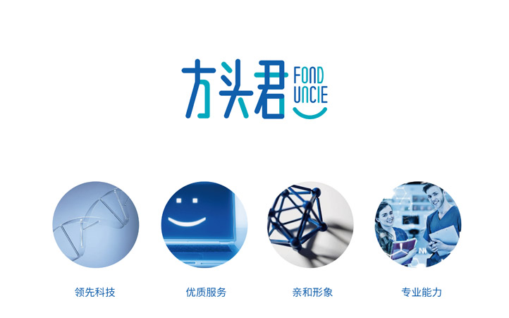 基因檢測品牌VI設計 基因檢測品牌VI設計