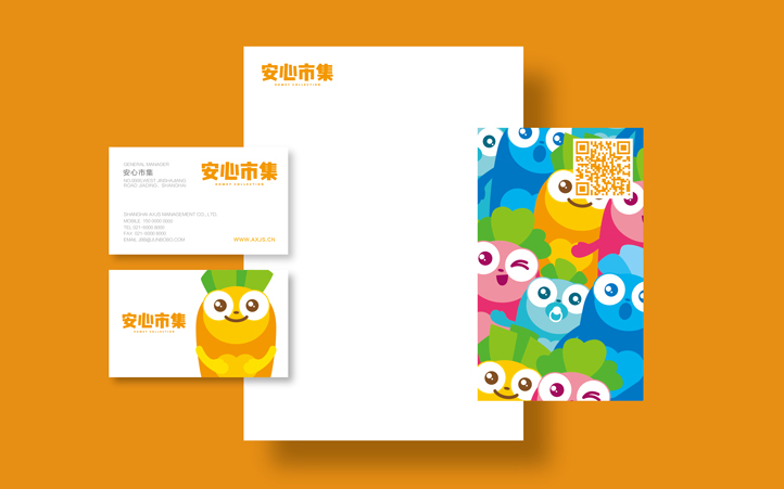 食品logo設(shè)計(jì) 食品logo設(shè)計(jì)