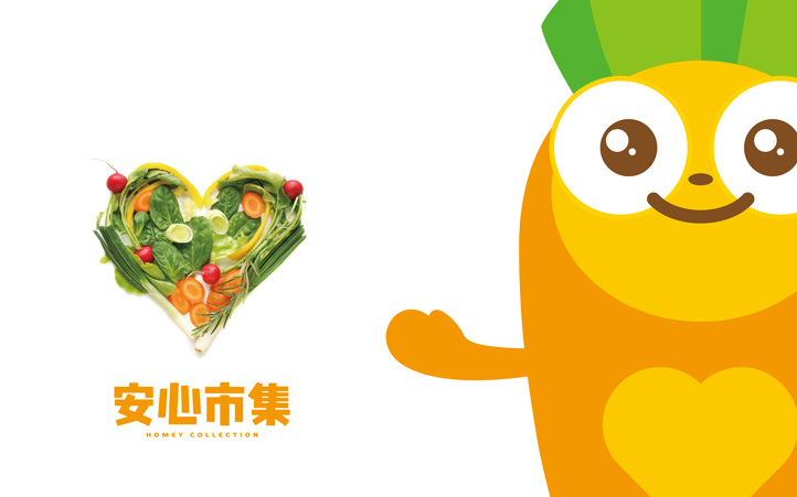 食品logo設(shè)計(jì) 食品logo設(shè)計(jì)