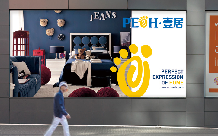 家居品牌設計 家居品牌設計