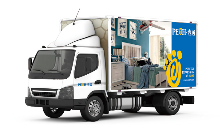 家居品牌設計 家居品牌設計