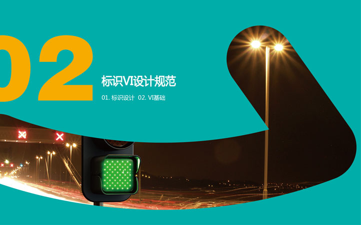 運派供應鏈全案策劃 運派供應鏈全案策劃