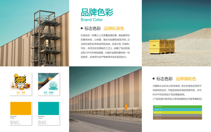 運派供應鏈全案策劃 運派供應鏈全案策劃