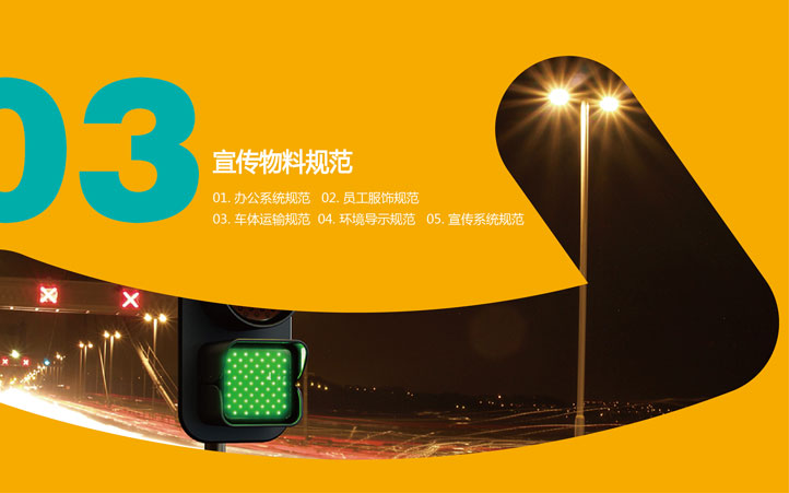 運派供應鏈全案策劃 運派供應鏈全案策劃