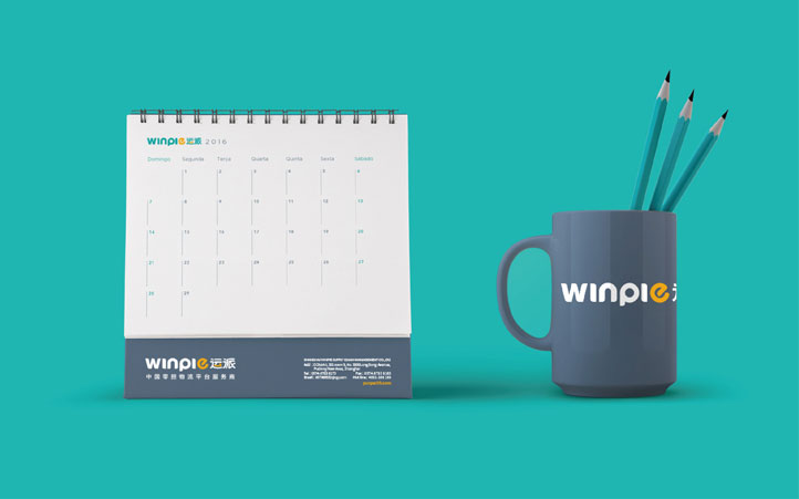 運派供應鏈全案策劃 運派供應鏈全案策劃