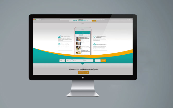 運派供應鏈全案策劃 運派供應鏈全案策劃