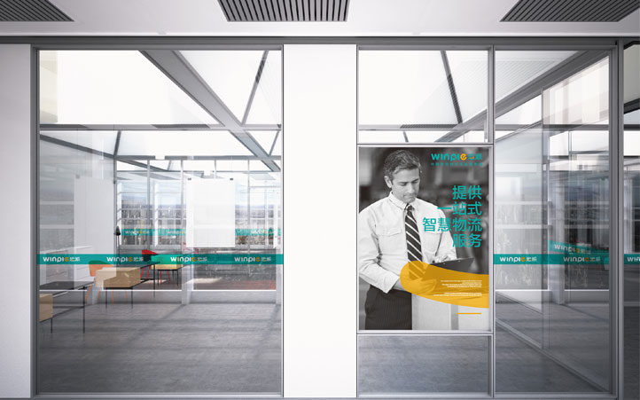 運派供應鏈全案策劃 運派供應鏈全案策劃