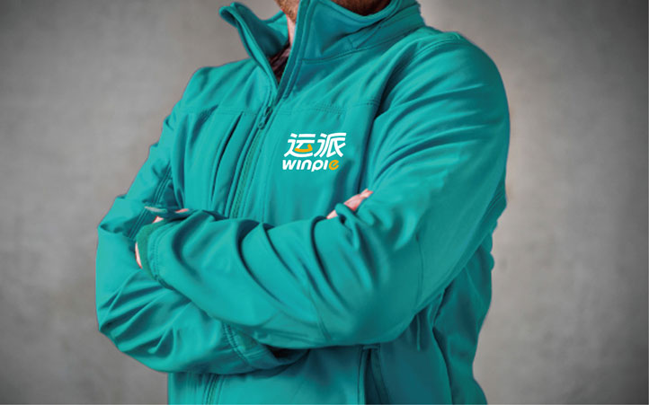 運派供應鏈全案策劃 運派供應鏈全案策劃