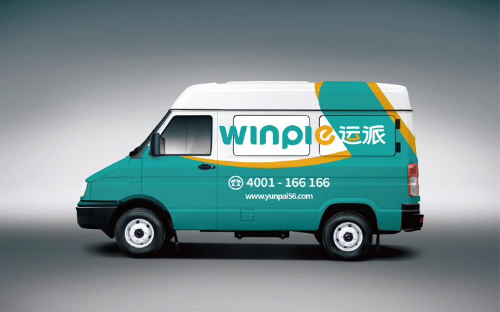 運派供應鏈全案策劃 運派供應鏈全案策劃