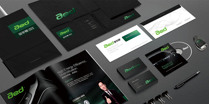 電器照明品牌設計