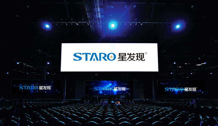 星發現品牌形象設計 星發現品牌形象設計