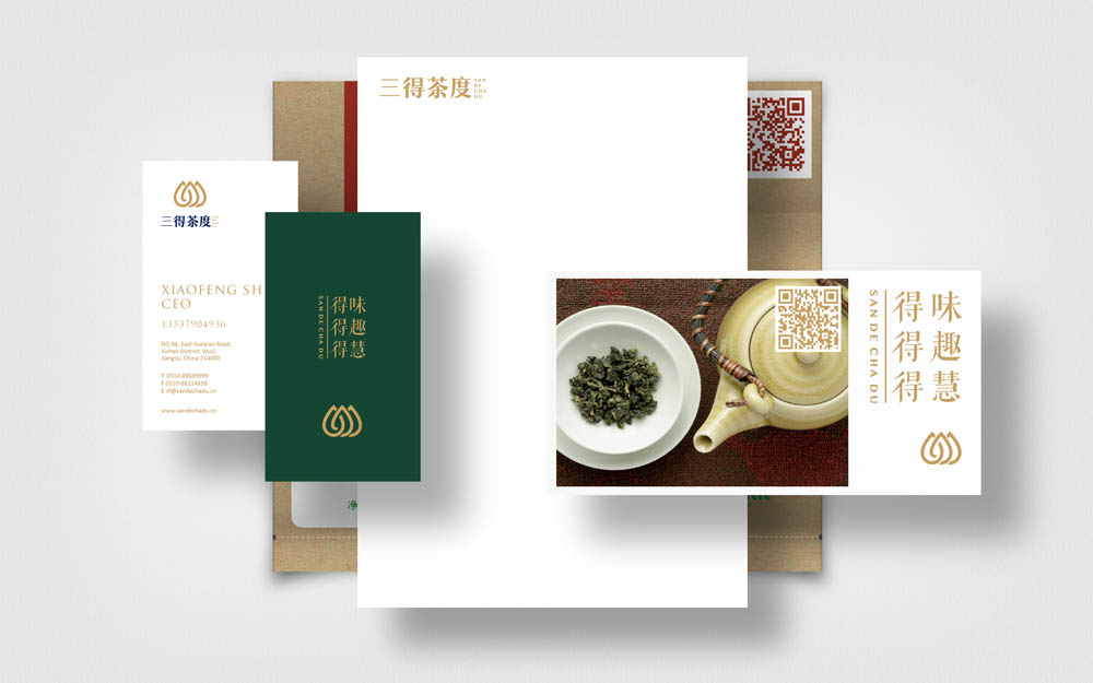 茶館品牌logo設計 茶館品牌logo設計