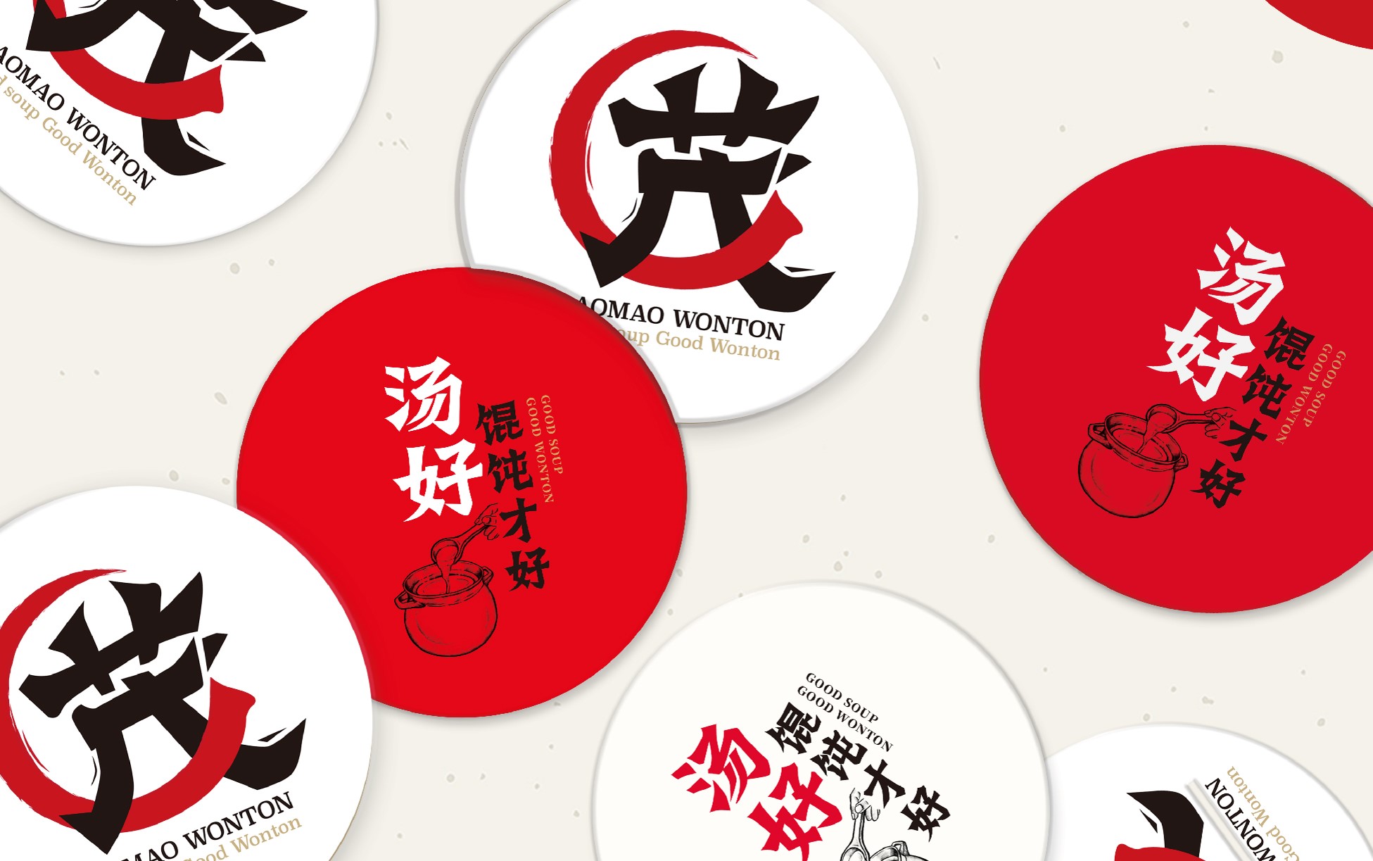 老茂餛飩品牌VI設計