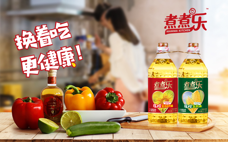 食用油品牌設計