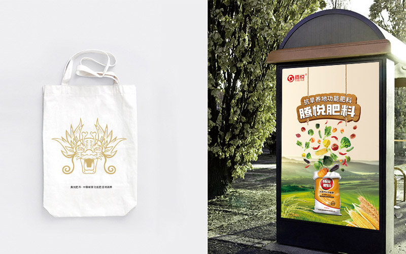 肥料品牌策劃,騰悅肥料