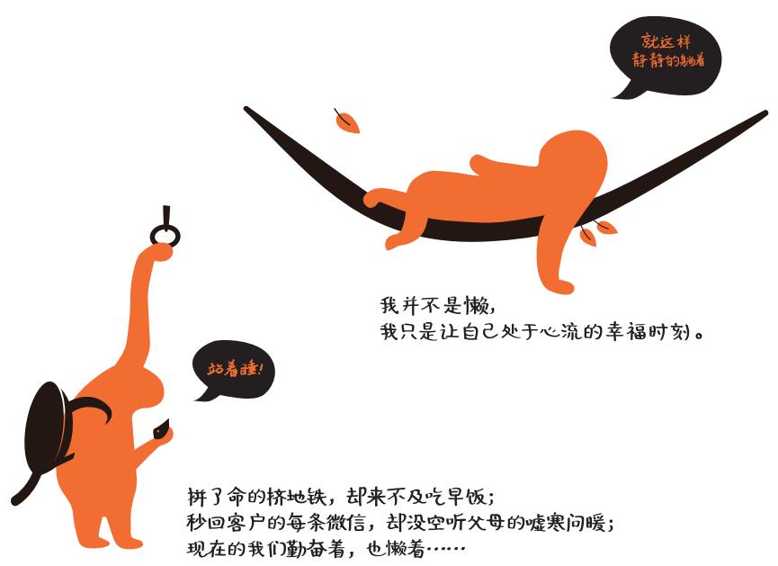 懶君小灶AI烹飪機餐飲品牌設計策劃