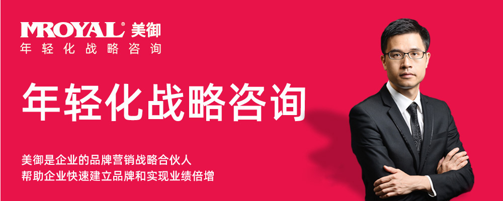 美御品牌全案策劃 美御品牌全案策劃