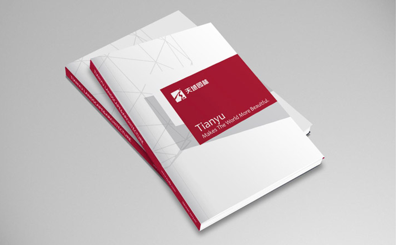 天域園林品牌設計