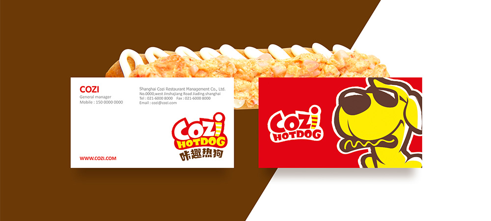 熱狗店鋪設(shè)計