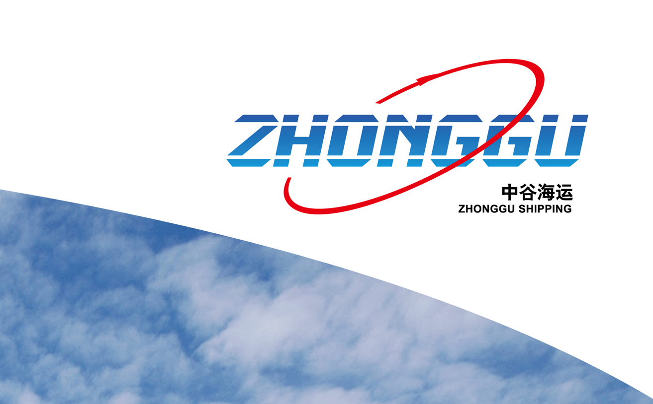 海運品牌策劃設計