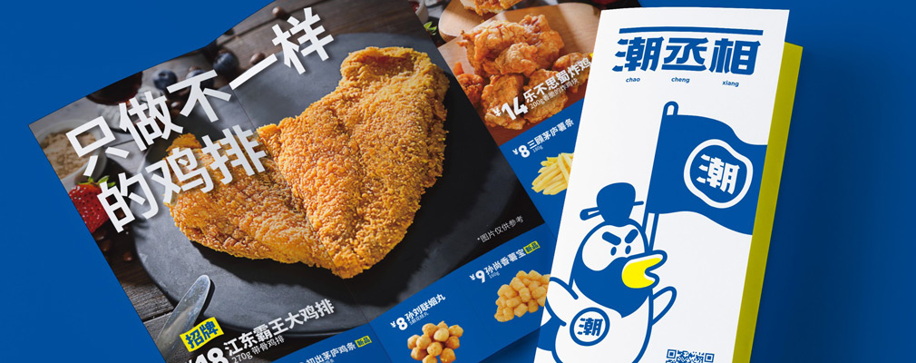 快時尚輕食主義的創新者