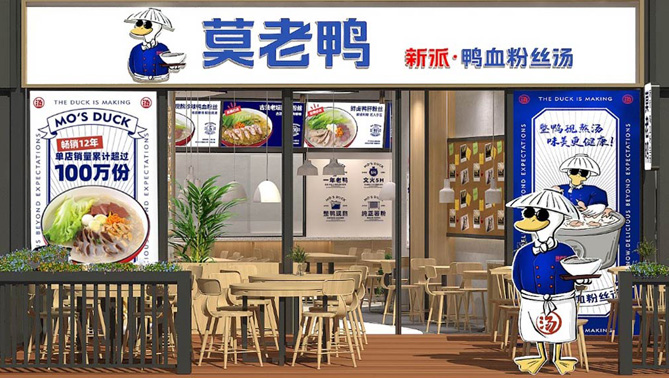 餐飲品牌全案策劃 餐飲品牌全案策劃