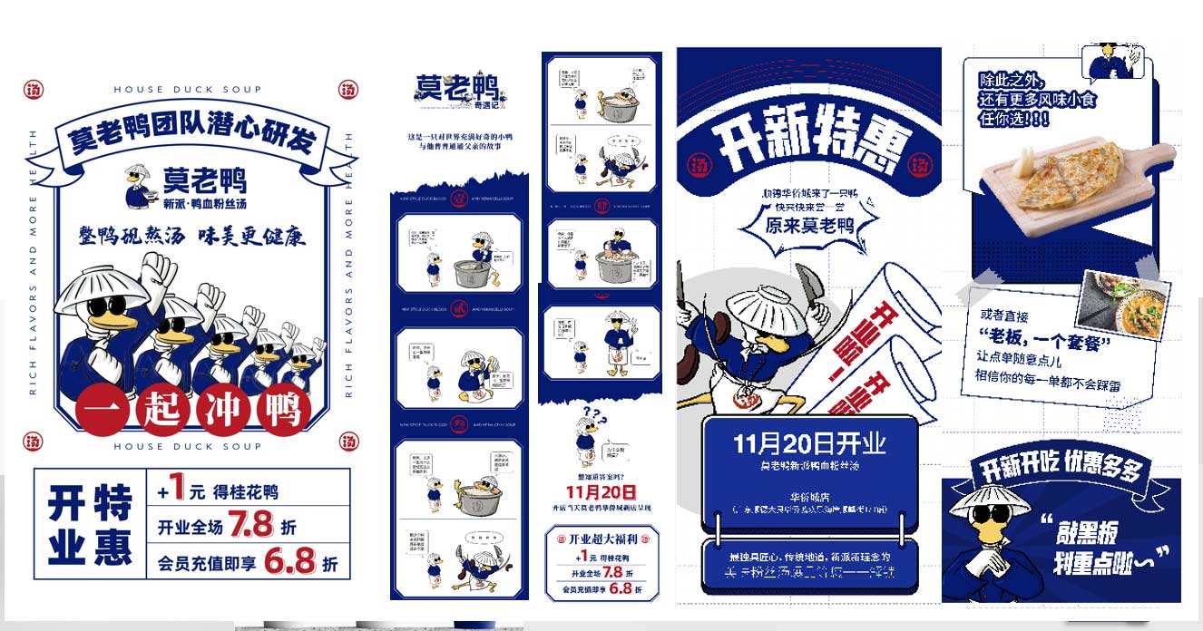 鴨血粉絲店加盟 鴨血粉絲店加盟