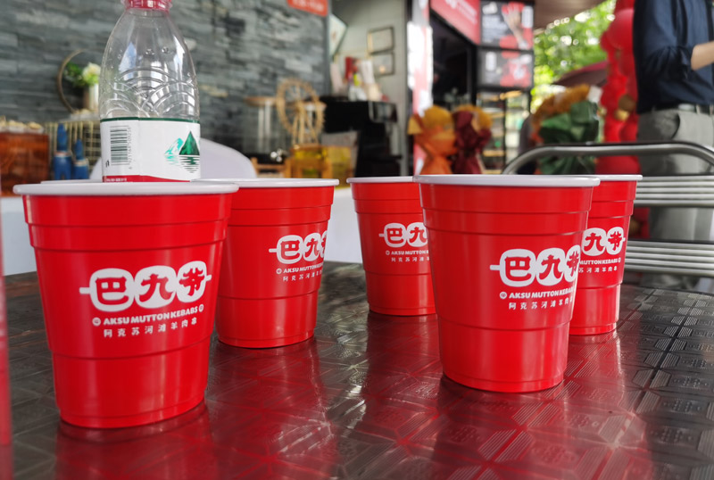 巴九爺羊肉串 巴九爺羊肉串