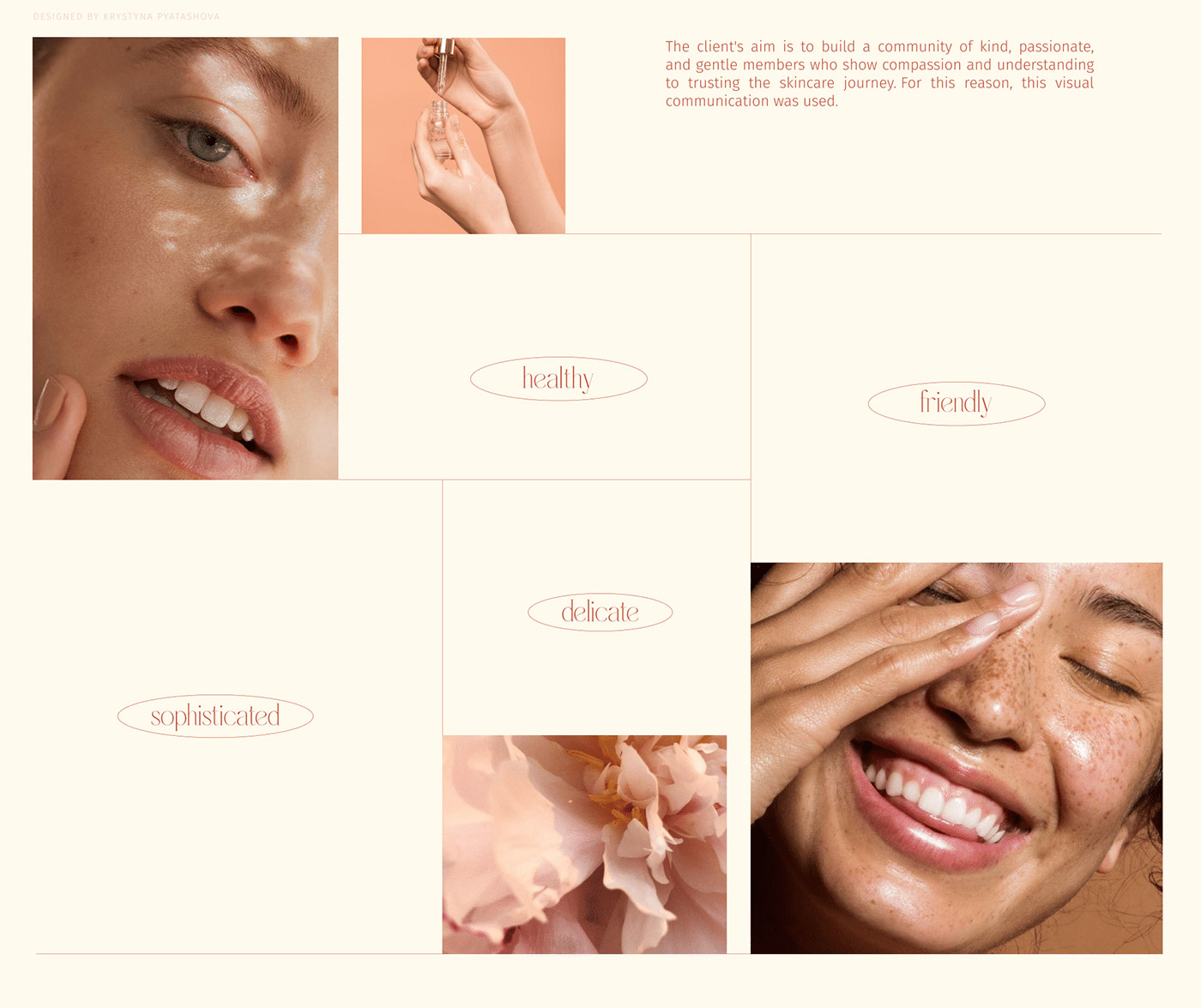 一套非常簡約的化妝品品牌設計 一套非常簡約的化妝品品牌設計