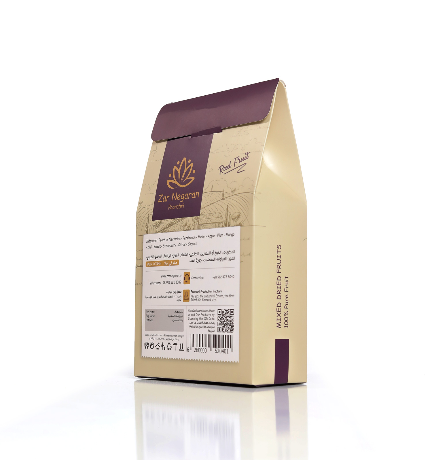 干果產(chǎn)品包裝設(shè)計(jì) 干果產(chǎn)品包裝設(shè)計(jì)