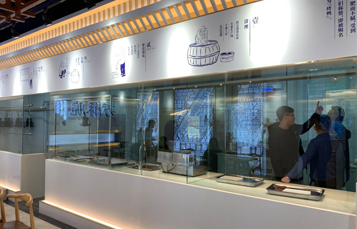 餐飲企業品牌形象設計 餐飲企業品牌形象設計