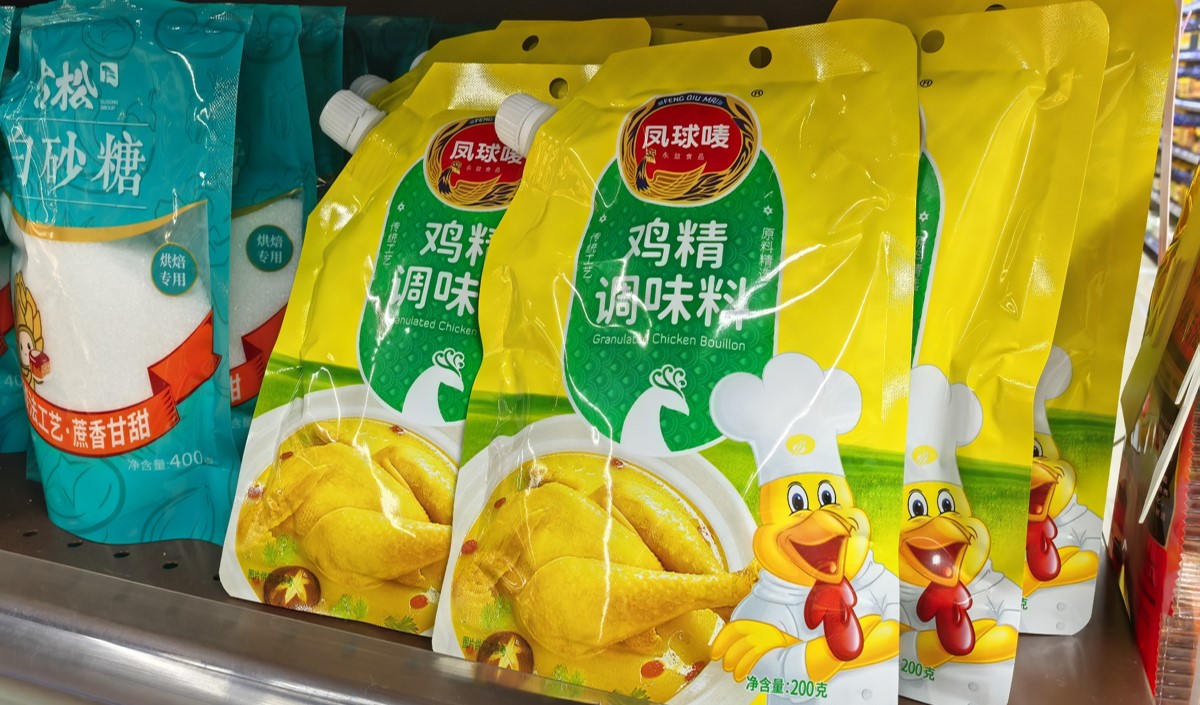 味精企業(yè)如何吸引年輕人的品牌升級(jí)策劃分析 味精企業(yè)如何吸引年輕人的品牌升級(jí)策劃分析
