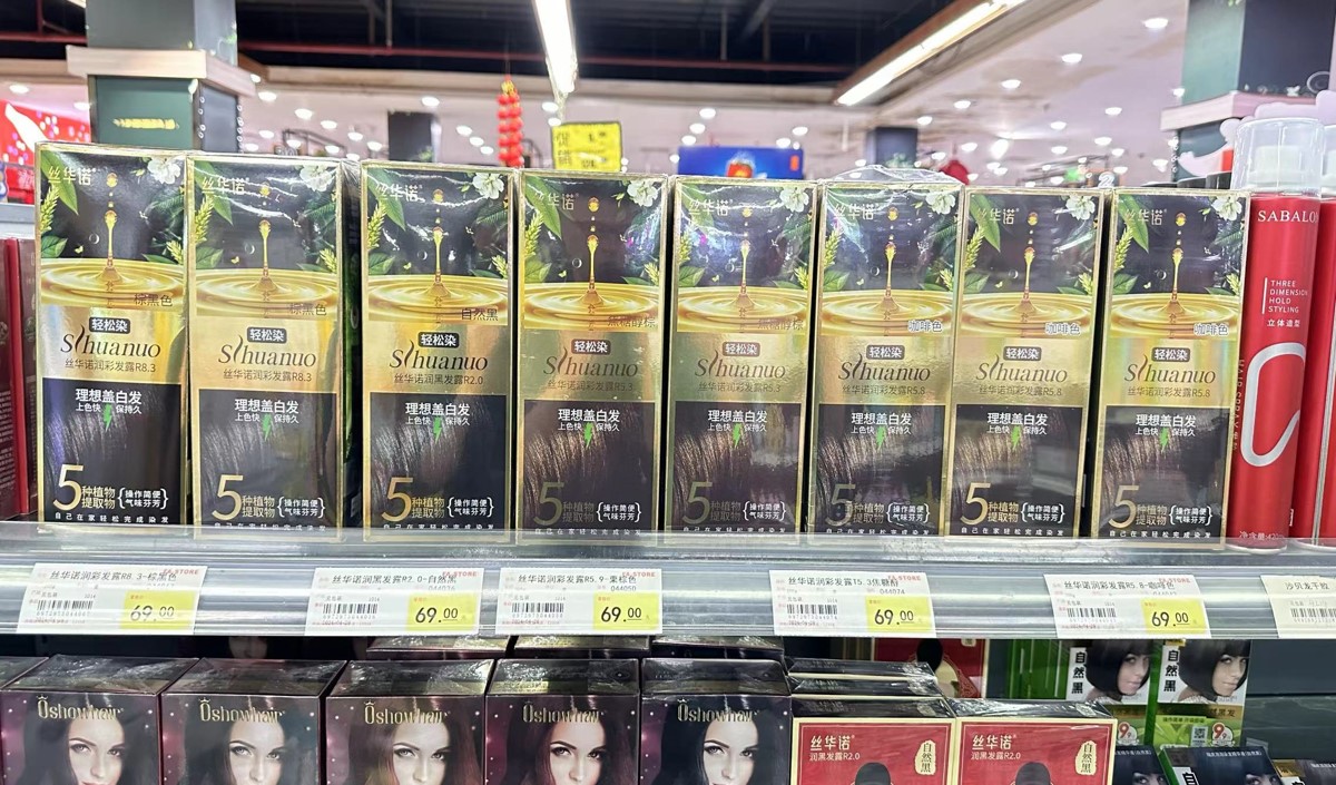 染發劑行業的品牌競爭分析