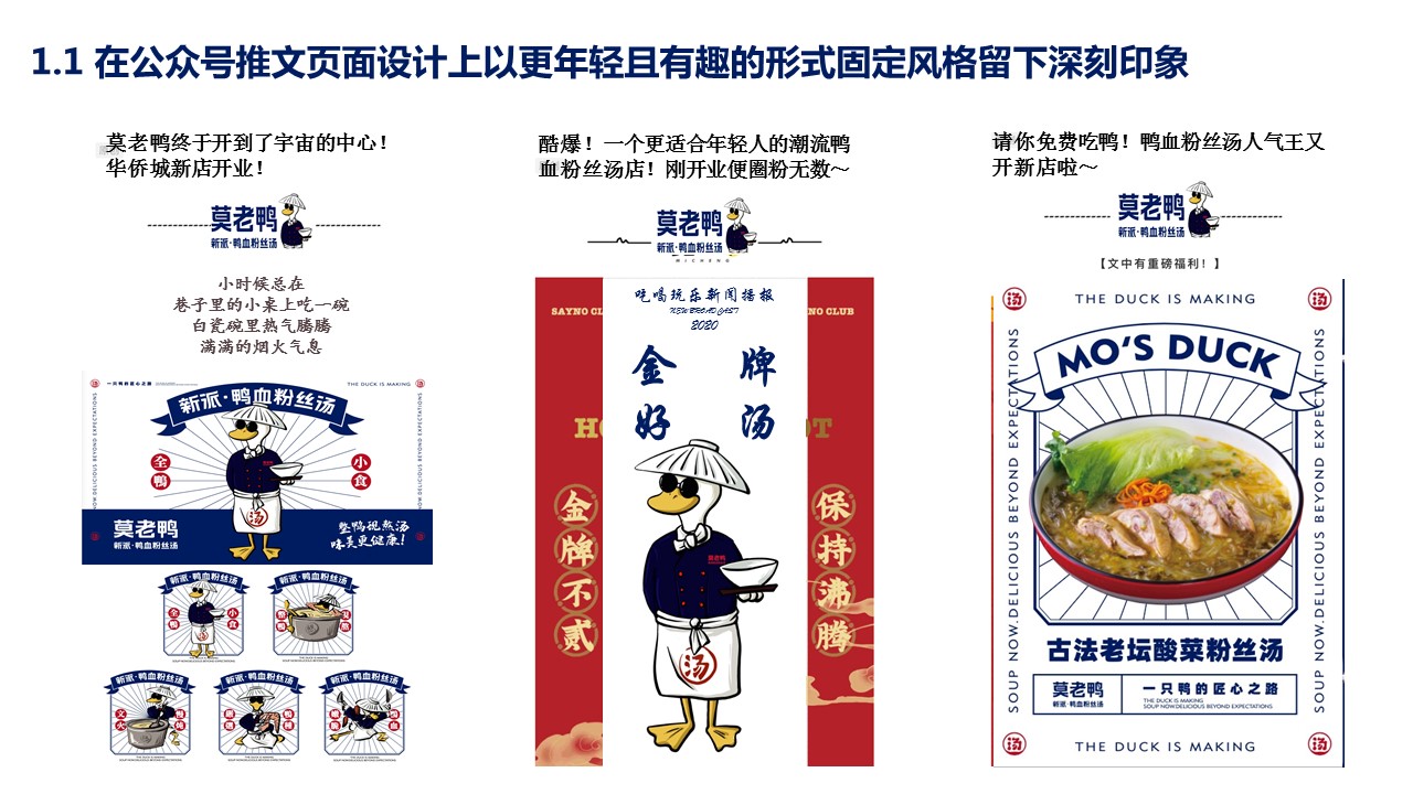 如何為餐廳制定營(yíng)銷(xiāo)計(jì)劃