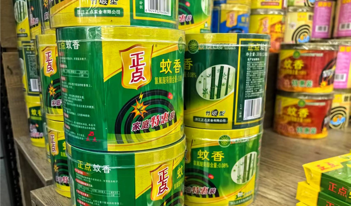 2025蚊香品牌營銷策劃方案 2025蚊香品牌營銷策劃方案