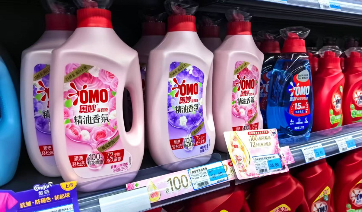 洗衣液品牌定位升級策略 洗衣液品牌定位升級策略