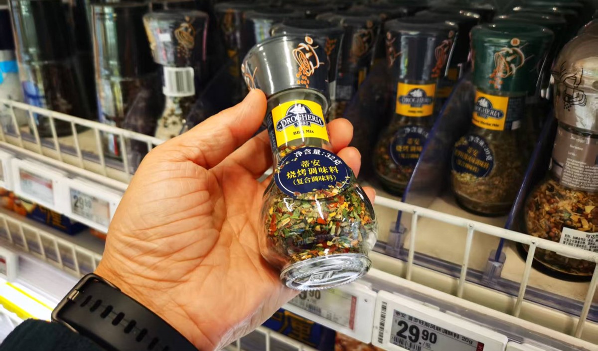 燒烤調味料品牌戰略方案 燒烤調味料品牌戰略方案