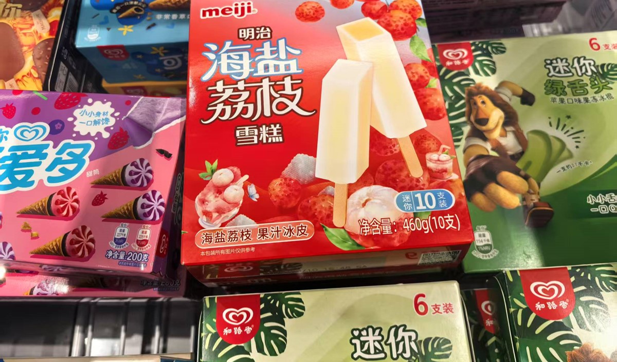 雪糕品牌營銷策劃指南 雪糕品牌營銷策劃指南
