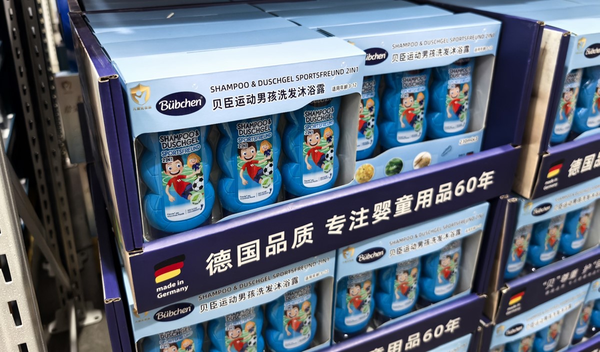 兒童洗發沐浴露營銷策劃方案破局之道 兒童洗發沐浴露營銷策劃方案破局之道