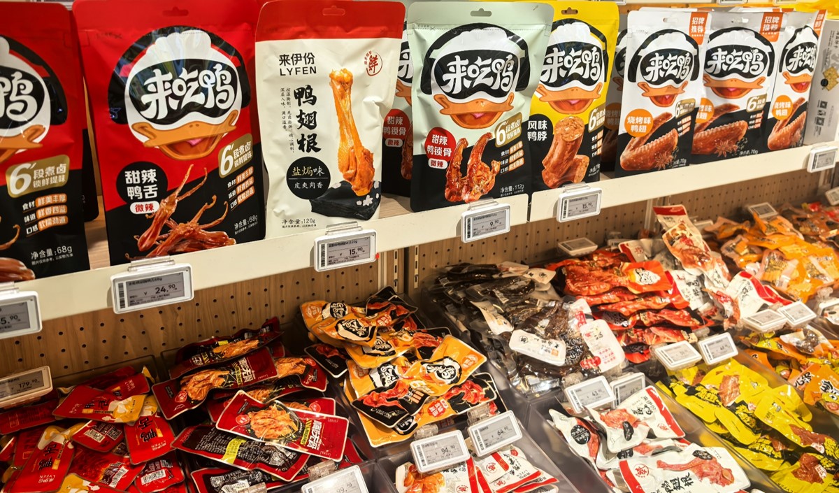 暑期零食品牌45天黃精當營銷策劃方案 暑期零食品牌45天黃精當營銷策劃方案