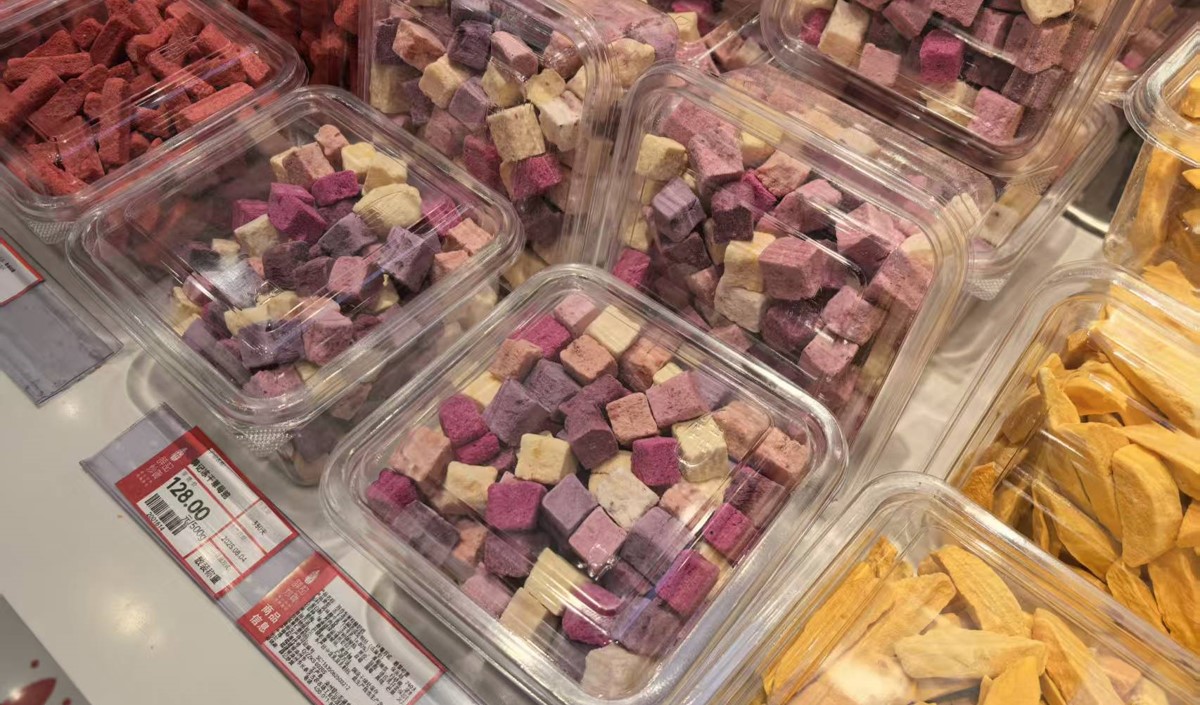 炒貨品牌全案策劃指南 炒貨品牌全案策劃指南