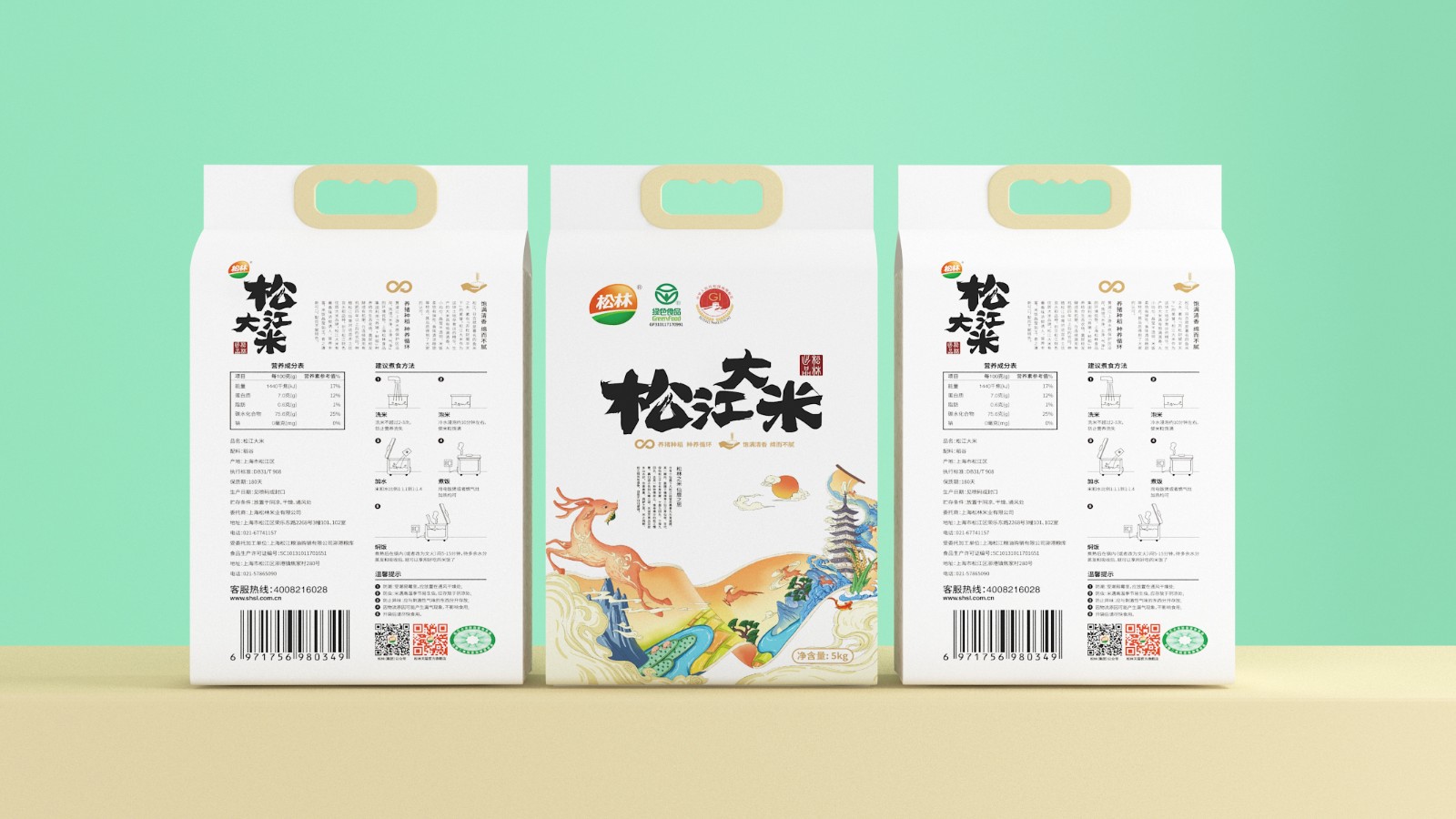 美御大米品牌策設計案例 美御大米品牌策設計案例