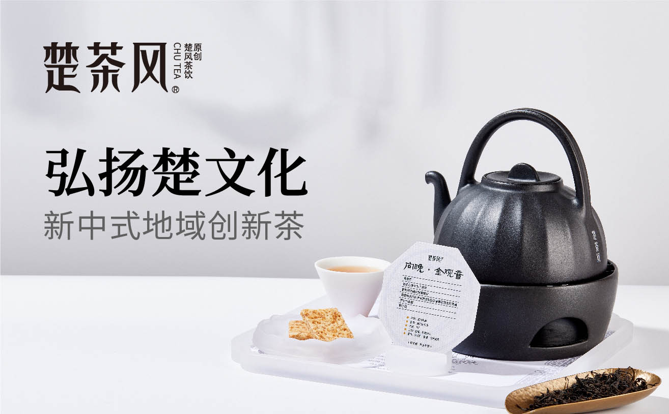 茶飲品牌全案策劃 /></li>
               </ul>
            </div>
            <!--案例詳情開始-->
            <div   id=
