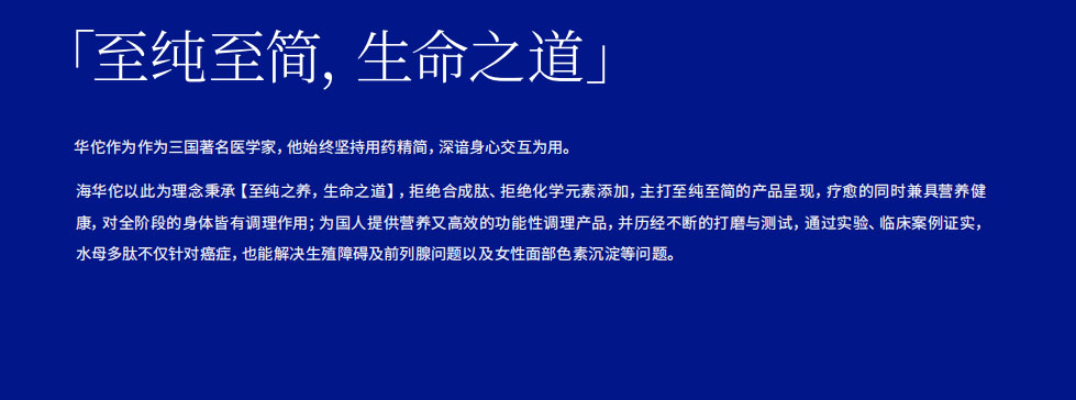 特醫食品營養品品牌全案策劃 特醫食品營養品品牌全案策劃