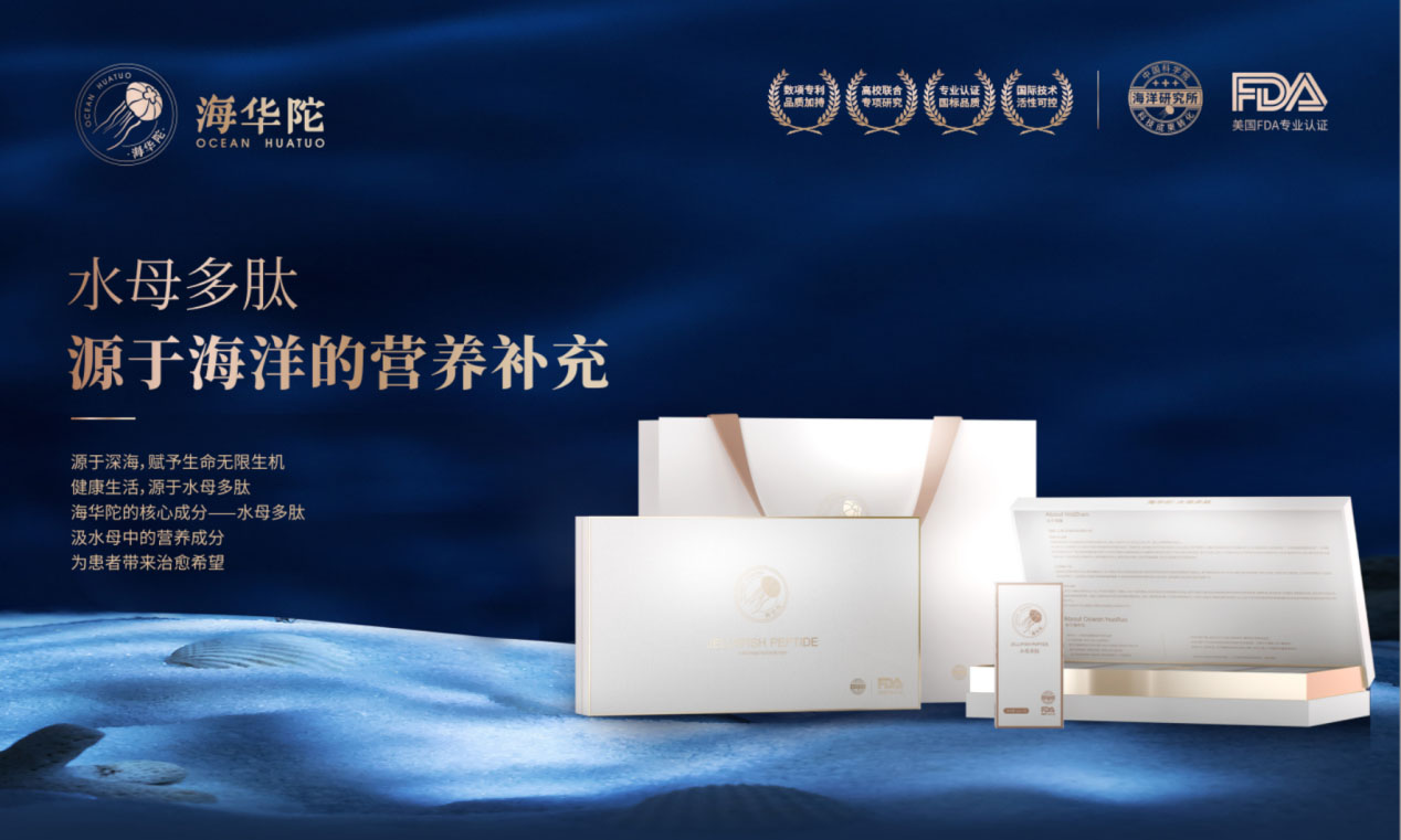 特醫食品營養品品牌全案策劃 特醫食品營養品品牌全案策劃