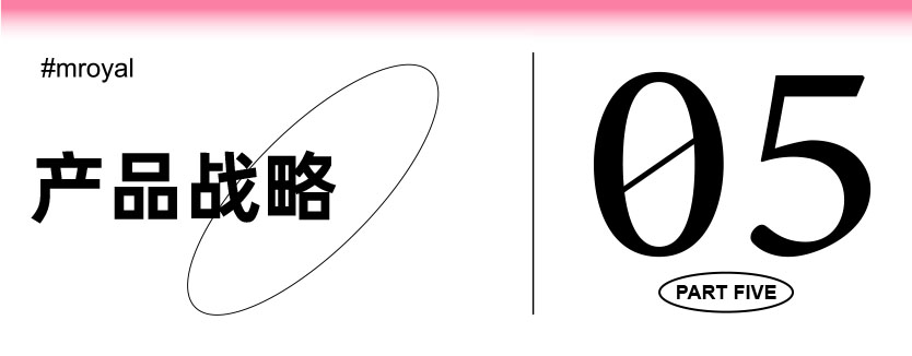 礦泉水品牌全案策劃 礦泉水品牌全案策劃